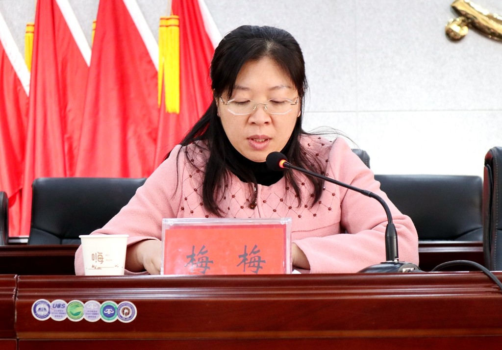 殷都区召开党外知识分子联谊会成立大会